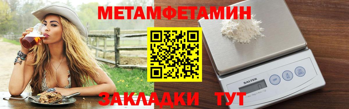 Пушкино  Amphetamine 98%  Amphetamine  Вход с VPN 