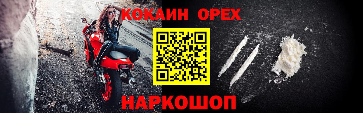 КОКАИН Перу Пушкино