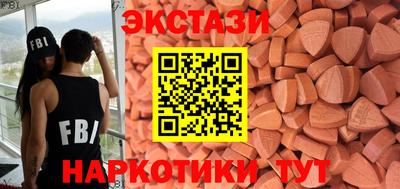 синтетический гашиш Партизанск