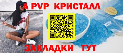 синтетический гашиш Партизанск