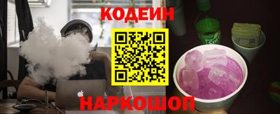 PSILOCYBIN Пенза