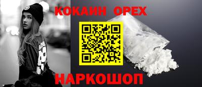 PSILOCYBIN Пенза