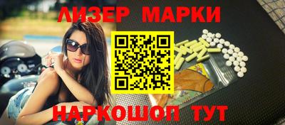 PSILOCYBIN Пенза