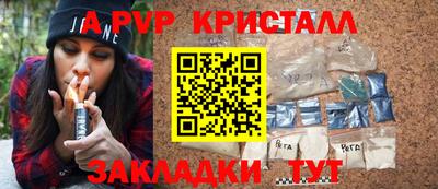 амфетамин Первоуральск