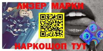 PSILOCYBIN Пенза