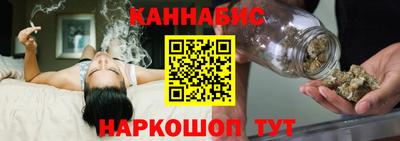 синтетический гашиш Партизанск