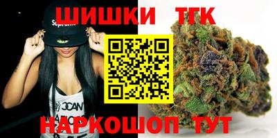 синтетический гашиш Партизанск