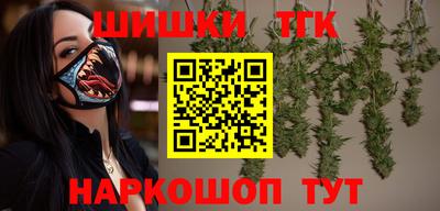 синтетический гашиш Партизанск