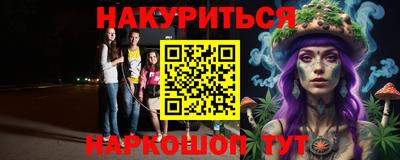 синтетический гашиш Партизанск