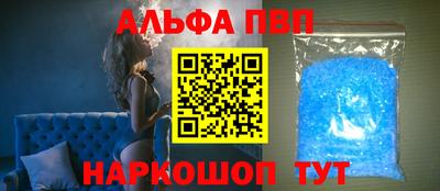 синтетический гашиш Партизанск