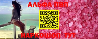 амфетамин Первоуральск