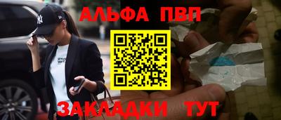 амфетамин Первоуральск