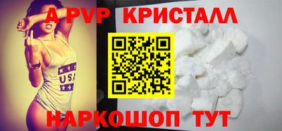 синтетический гашиш Партизанск