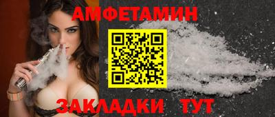 амфетамин Первоуральск