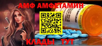 синтетический гашиш Партизанск