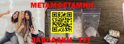 синтетический гашиш Партизанск