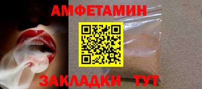 амфетамин Первоуральск