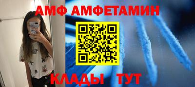 амфетамин Первоуральск