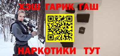 синтетический гашиш Партизанск