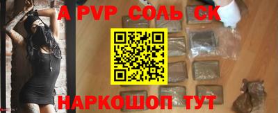 синтетический гашиш Партизанск