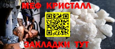 синтетический гашиш Партизанск
