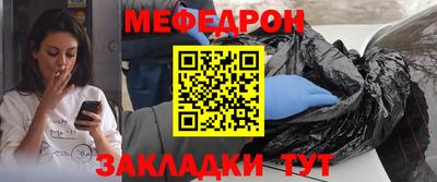 синтетический гашиш Партизанск
