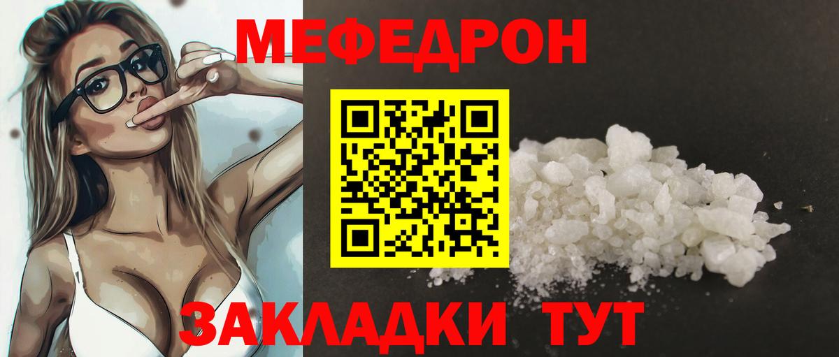 МЕТ  ТГК  Пушкино  Конопля  Меф МЯУ МЯУ кристаллы  ЭКСТАЗИ  Гашиш  Вход с VPN  ГАШ  КОКАИН 