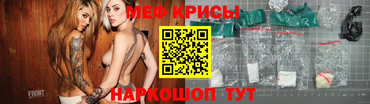 МЕФ Пушкино
