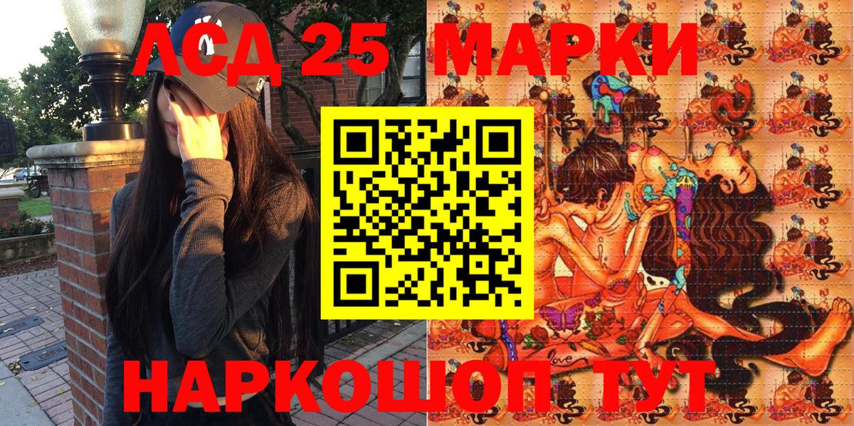 Марки N-bome  Марки NBOMe 1,5мг  Вход с VPN  Марки NBOMe 1,5мг  Пушкино 