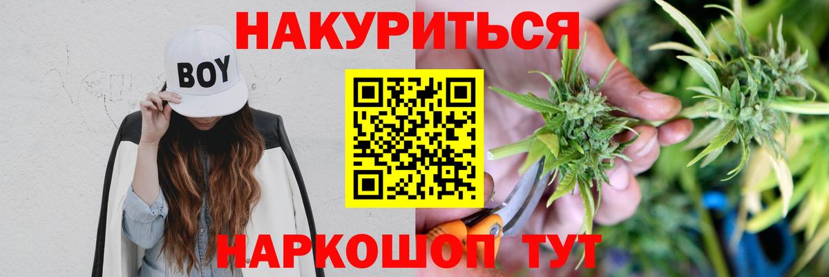 Пушкино  Шишки марихуана конопля  Канабис MAZAR  Бошки Шишки индика  Вход с VPN 